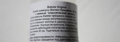 Batiste original instant hair refresh Dry Shampoo clean and classic  - Сухой шампунь с нежным классическим ароматом