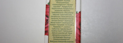 Sentio Active Eye Contour Creme - крем для глаз, на основе эфирных масел с потрясающей эффективностью