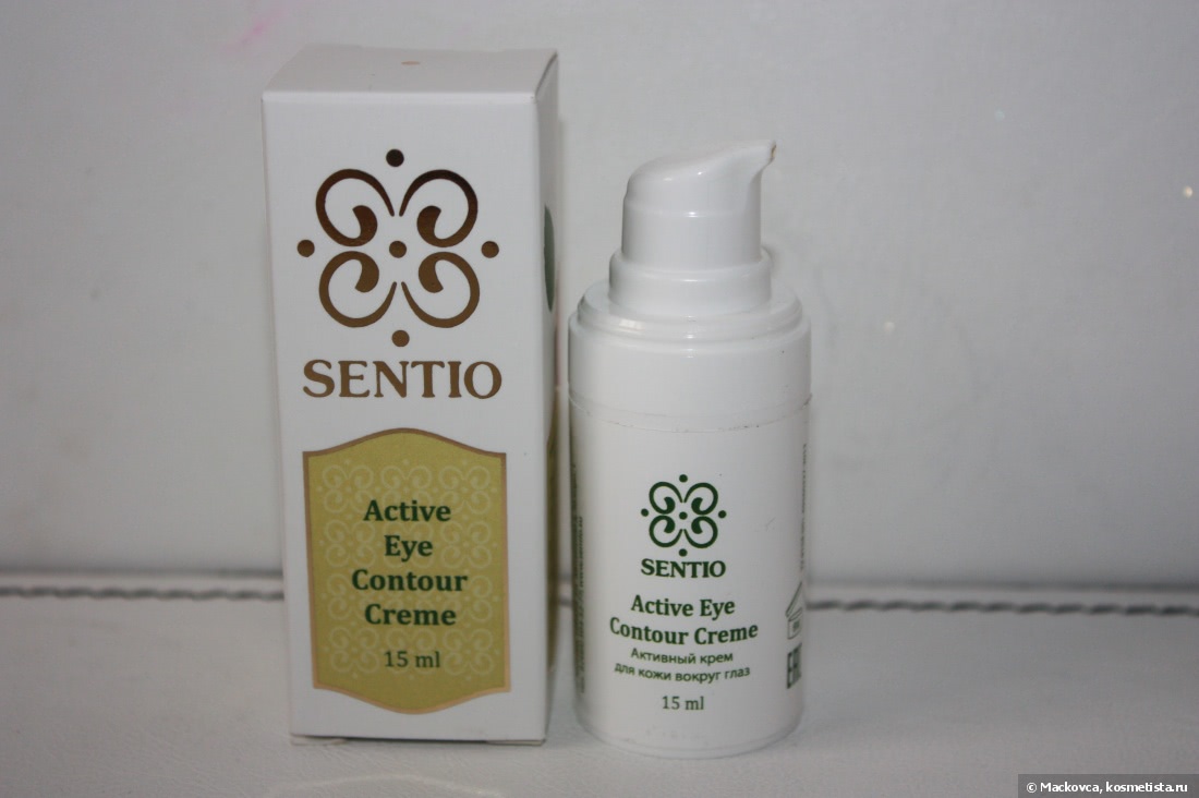 Sentio Active Eye Contour Creme - крем для глаз, на основе эфирных масел с потрясающей эффективностью