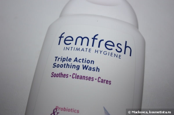 Femfresh Intimate Hygiene Triple Action Soothing Wash - смягчающее средство для интимной гигиены тройного действия (гель для душа)