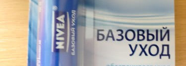 Всесезонная бальзамомания