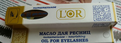 Как такое возможно? Масло питательное для ресниц и бровей LOR от DNC