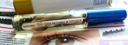 Как такое возможно? Масло питательное для ресниц и бровей LOR от DNC