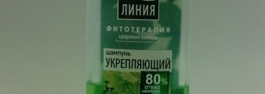 Как я поборола волосопад или Бюджетная косметика на страже моих волос