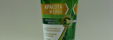 Как я поборола волосопад или Бюджетная косметика на страже моих волос