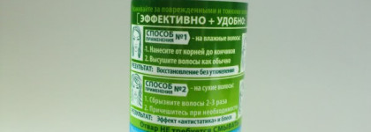 Как я поборола волосопад или Бюджетная косметика на страже моих волос