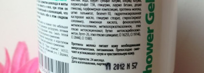 Dolce Milk в моей косметичке