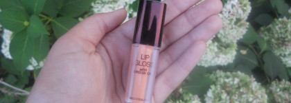 Мой любимый нюдовый малыш - H&M Lip gloss with argan oil Orange Rio