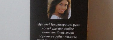 Такая разная и неоднозначная Planeta Organica