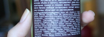 Такая разная и неоднозначная Planeta Organica