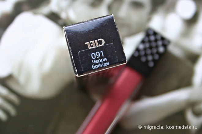 Блеск для губ Ciel Parfum Shiny Colour Lipgloss 091