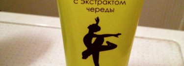 Русские или французы?Бальзам и кондиционер для волос