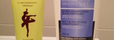 Русские или французы?Бальзам и кондиционер для волос