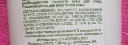 Мои топ 5 средств по уходу за кожей лица и рук