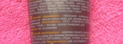 Мои топ 5 средств по уходу за кожей лица и рук