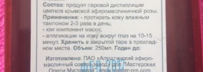 Мои топ 5 средств по уходу за кожей лица и рук