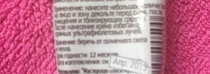 Мои топ 5 средств по уходу за кожей лица и рук