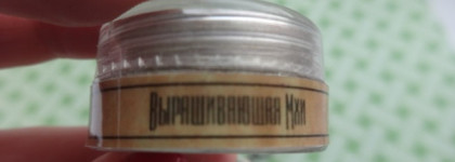 Tammy Tanuka Sigil Inspired Выращивающая мхи