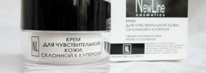 Крем для чувствительной кожи, склонной к куперозу, New Line от КОРА