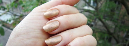 Лак для ногтей Aurelia 111