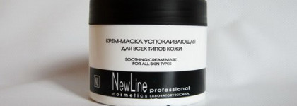Крем-маска успокаивающая для всех типов кожи - Soothing cream mask for all skin types, New Line Professional Cosmetics laboratory Кора