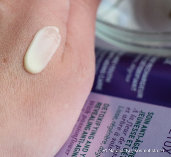 Сыворотки Nuxe в моем уходе: Nuxe Creme Fraiche Увлажняющий концентрат и Nuxe Nuxellence Ночной Детокс уход против старения
