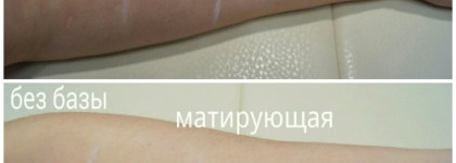 Трое из ларца, или сага о тональных кремах. Часть 1, MAC Pro Longwear Spf 10 Foundation