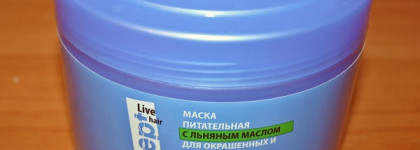Пост о том, как вернуть к жизни осветленные длинные волосы