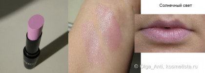 Нежнейшая и блестящая помада  Kiko ultra glossy stylo 819