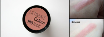 Первый блин... Мои первые помады: Catrice Ultimate Colour Lipstick #190 The Nuder The Better и #080 My Red Card