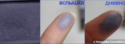 Yves Saint Laurent Ombres 5 Lumières 5 Colour Harmony For Eyes под № 9 Parisian sky