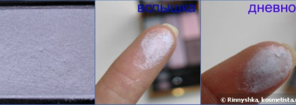 Yves Saint Laurent Ombres 5 Lumières 5 Colour Harmony For Eyes под № 9 Parisian sky