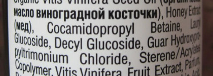 Неоднозначные продукты Organic Shop