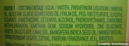 Крем для рук. Garnier, Yves Rosher, Lumene