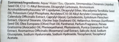 Увлажняющий крем-гель для жирной и комбинированной кожи с Гранатом от Korres – Korres Pomegranate Moisturising Cream-Gel for oily to combination skin