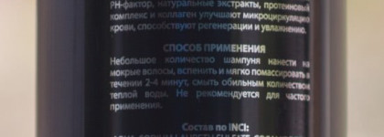 Профессиональные помощники по уходу за моими волосами - Kapous Professional - шампунь, бальзам, увлажняющая сыворотка