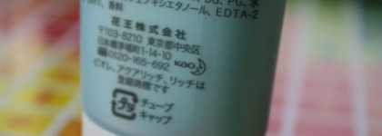 Biore UV Aqua Rich SPF 50 PA+++