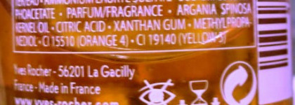 Хорошие, плохие и никакие - масла в моей жизни