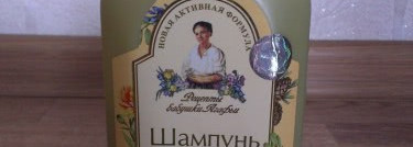 Мужской и женский взгляд на два шампуня от бабушки Агафьи