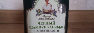 Мужской и женский взгляд на два шампуня от бабушки Агафьи