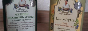 Мужской и женский взгляд на два шампуня от бабушки Агафьи