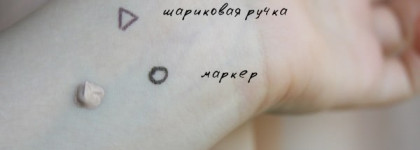 Вторая кожа - Nature Republic Super Origin Collagen BB cream Spf25 PA++