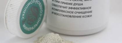 Для био-красавиц - БиоБьюти Биоскраб для тела, Биобьюти Элит Фаммыло — экспресс-маска, Fresh Face - натуральный скраб для лица