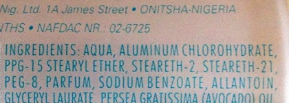 Мои защитники