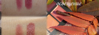 Inglot Freedom System Lipstick в оттенке №79