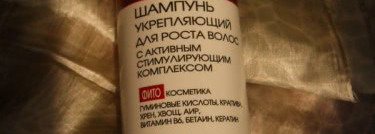 Миссия Выполнима или моя борьба за здоровые волосы
