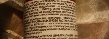 Миссия Выполнима или моя борьба за здоровые волосы