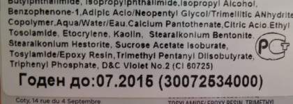 Неудача с Sally Hansen Miracle Nail Thikener