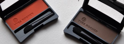 Оранжевое настроение с тенями Yves Rocher