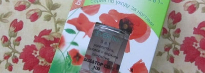 Как продлить маникюр ломким ногтям из "папируса" с комплексным уходом за ногтями Severina base&top 100 5 в 1